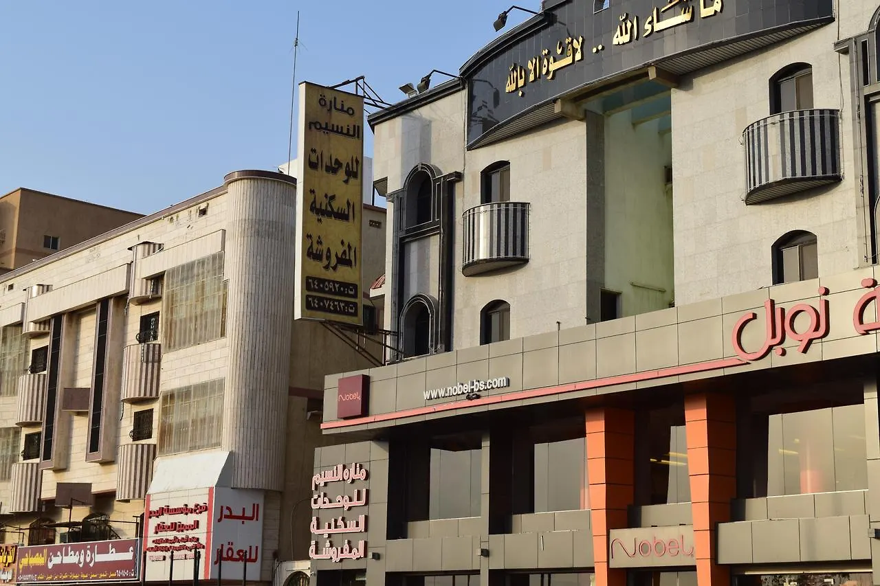Lägenhetshotell Manaret Al Naseem Hotell Jidda Saudiarabien