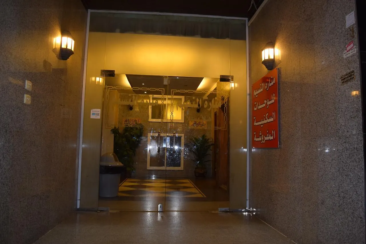 Manaret Al Naseem Hotel Jeddah Aparthotel
