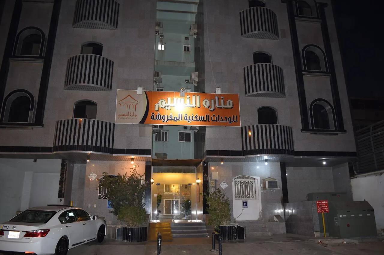 Manaret Al Naseem Hotel Jeddah Aparthotel